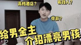 娱乐吃瓜酱陪伴是最长情,最长情的娱乐瓜果时光