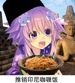 娱乐吃瓜酱图片表情包可爱