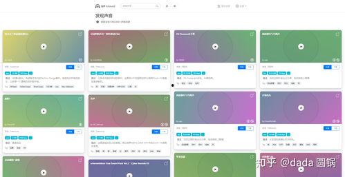 娱乐吃瓜音频下载网站